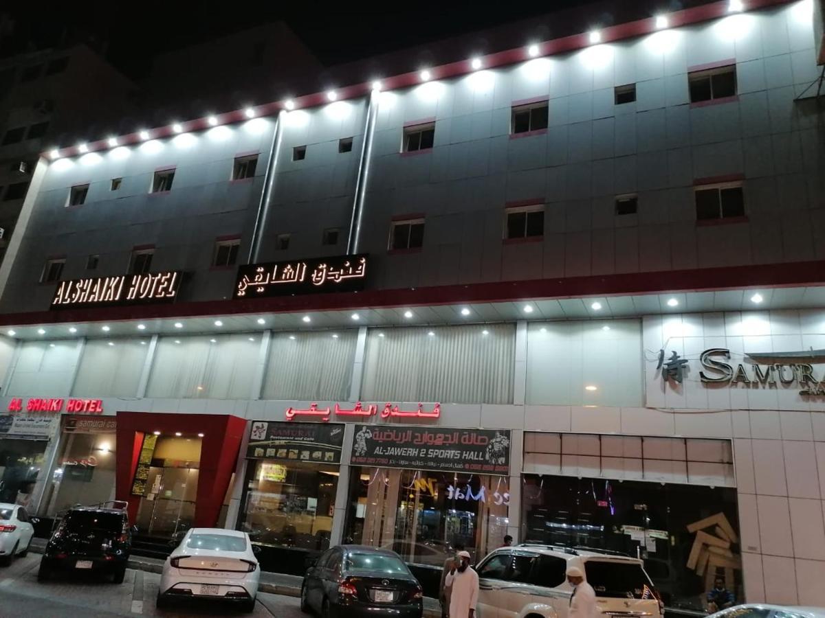 Al Shaiki Hotel Al Al Jubail Dış mekan fotoğraf